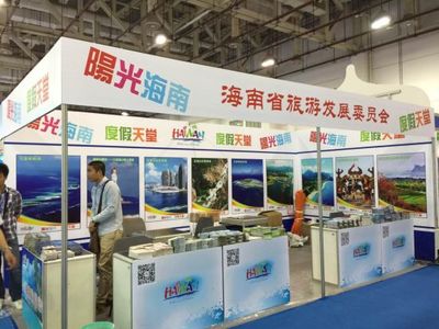 三亚旅游产品亮相第十一届海峡旅游博览会，住宿服务成亮点