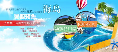 商务国旅 专业旅游业务的全方位解析